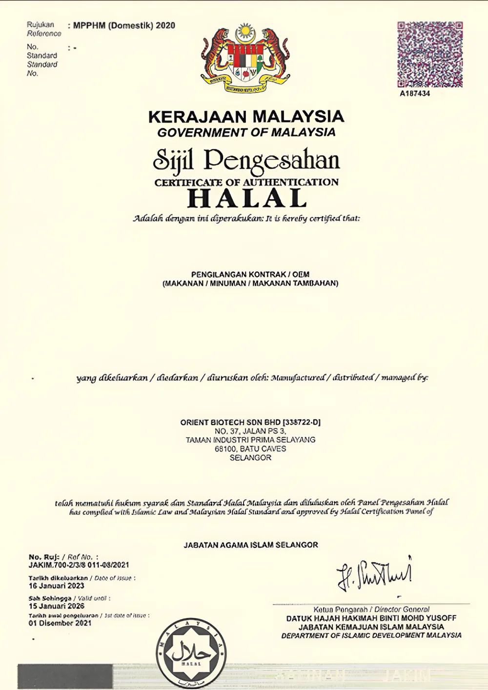 UNI MAX certification document example